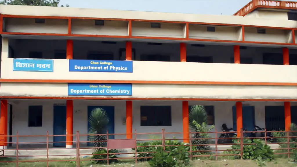 Chas College: campus photo 5