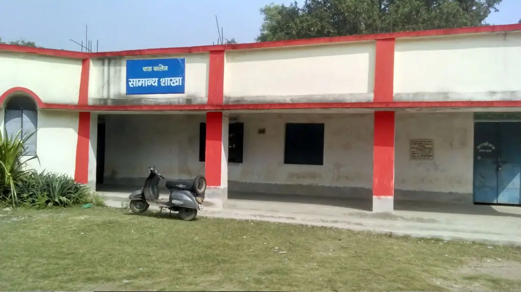 Chas College: campus photo 3