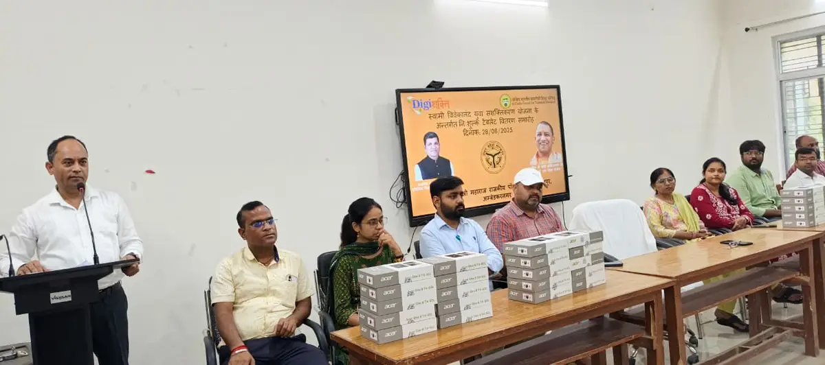 Chatrapati Sahuji Maharaj Govt. Polytechnic Ambedkar Nagar: campus photo 2