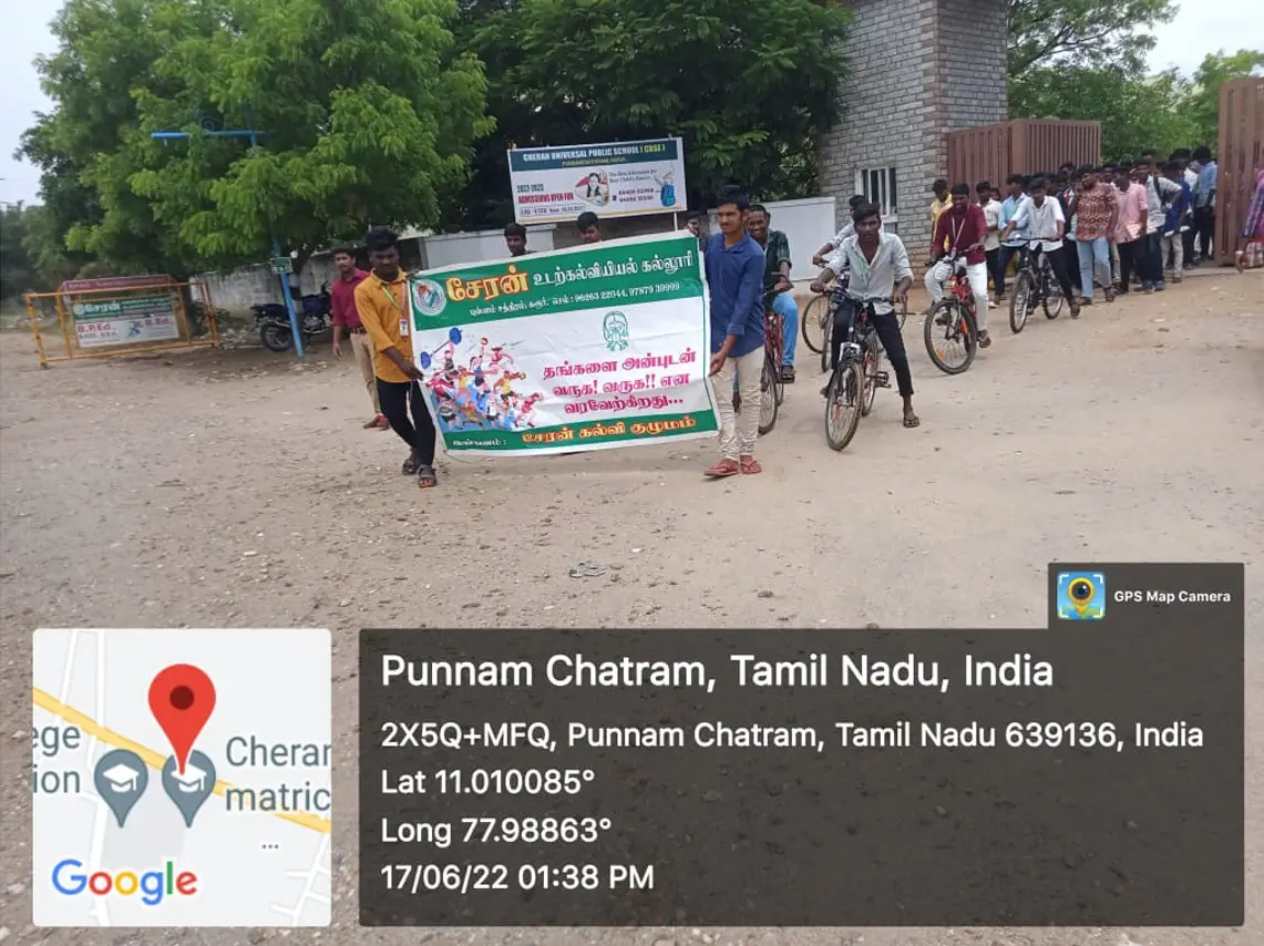 Cheran College of Physical Education: campus photo 7