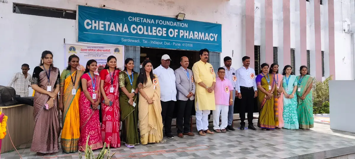 Chetana Foundation Chetana College of Pharmacy: campus photo 4