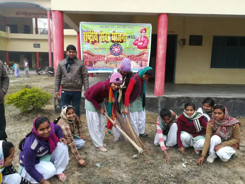 Chhote Lohiya Mahavidyalaya: campus photo 3