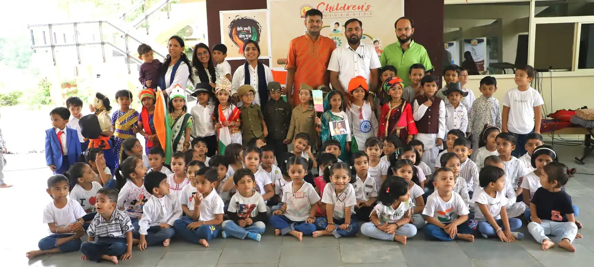 Children’s University: campus photo 1