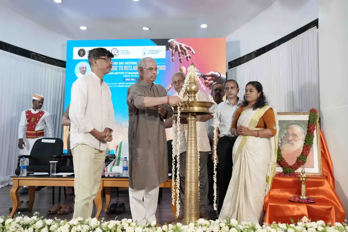 Chinmaya Institute of Management and Technology campus photo 1