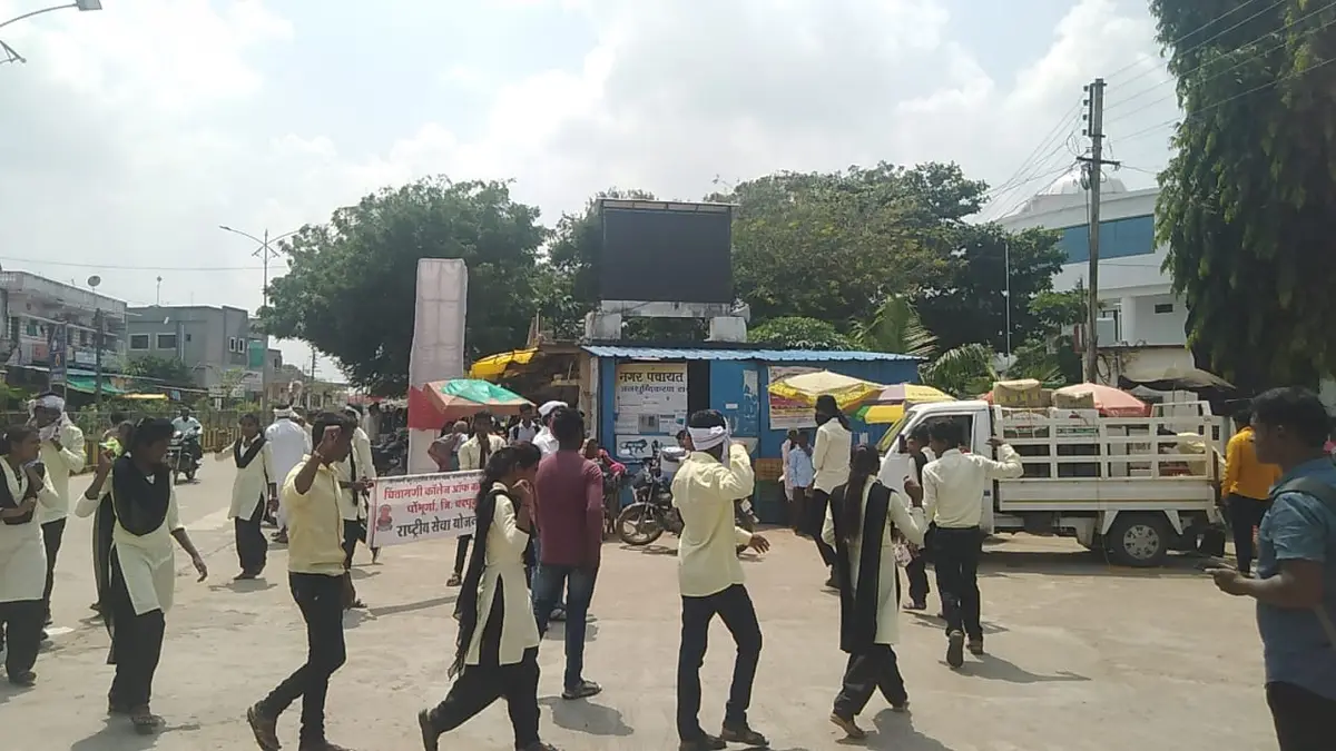 Chintamani College of Commerce campus photo 8