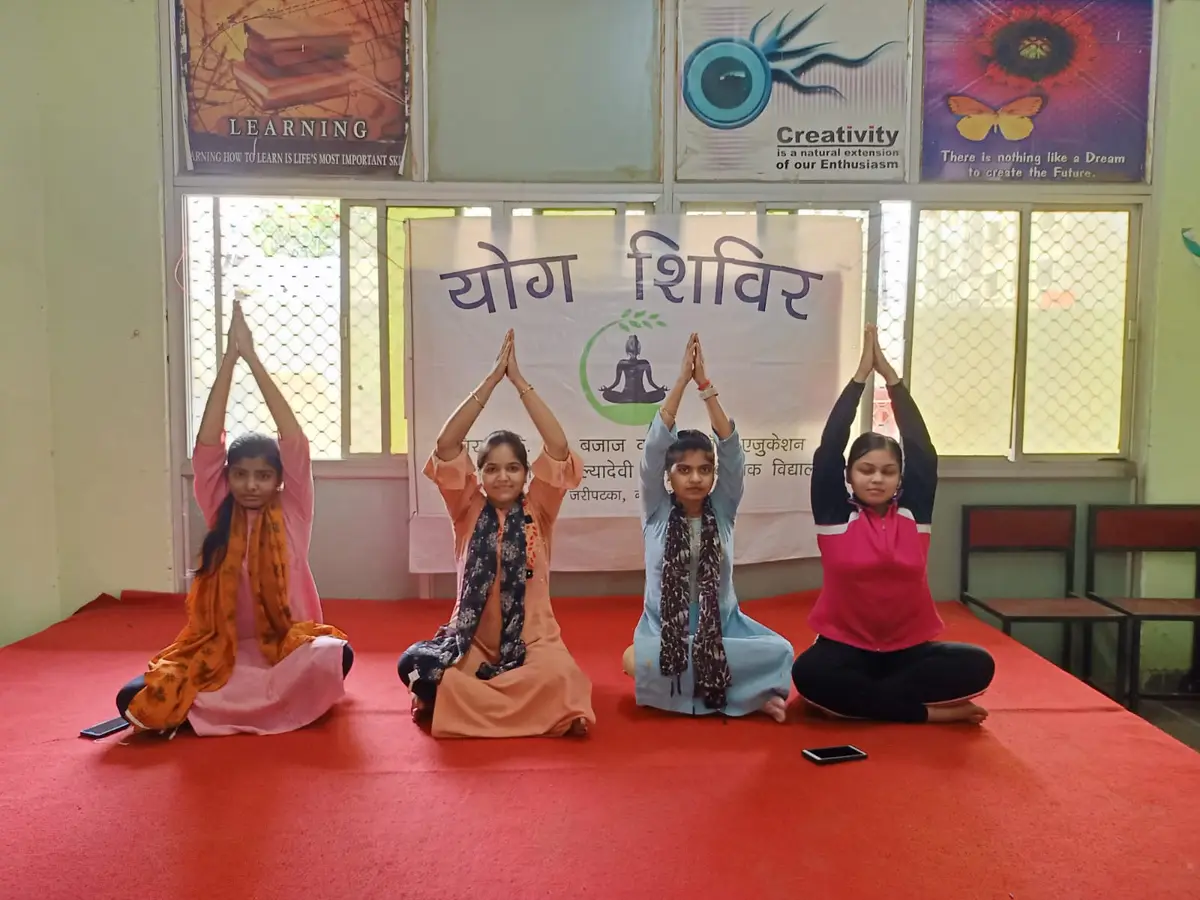 Chirayu K.C. Bajaj College of Education: campus photo 2