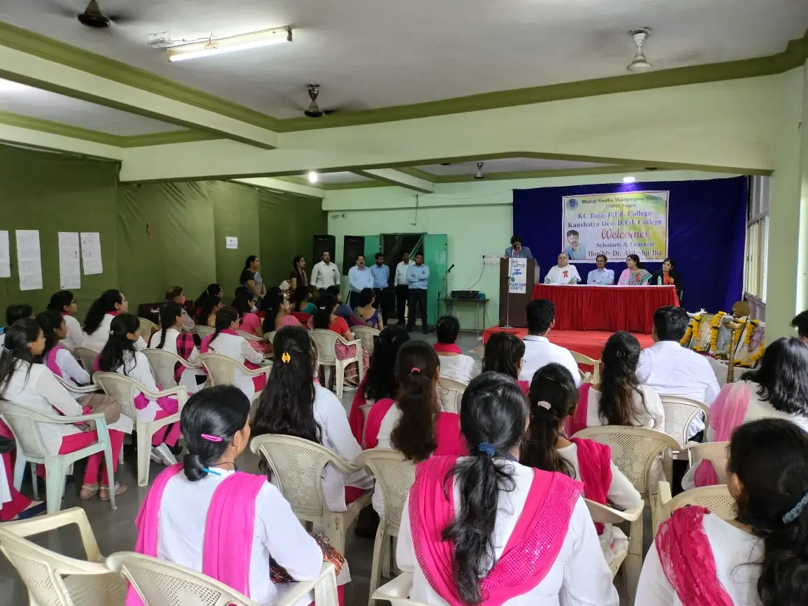 Chirayu K.C. Bajaj College of Education: campus photo 4