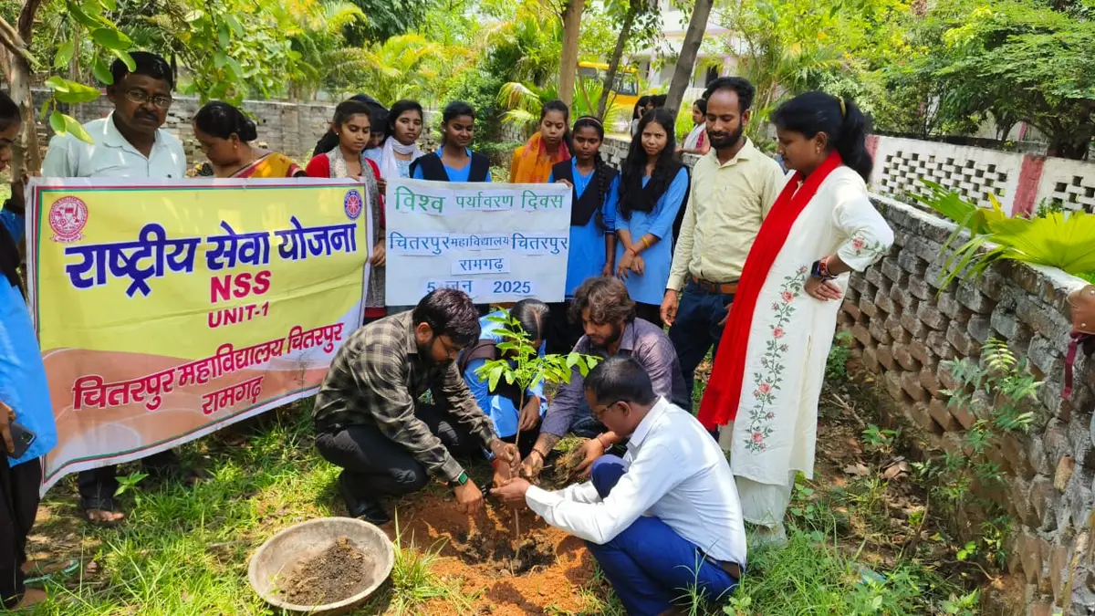 Chitarpur College: campus photo 1