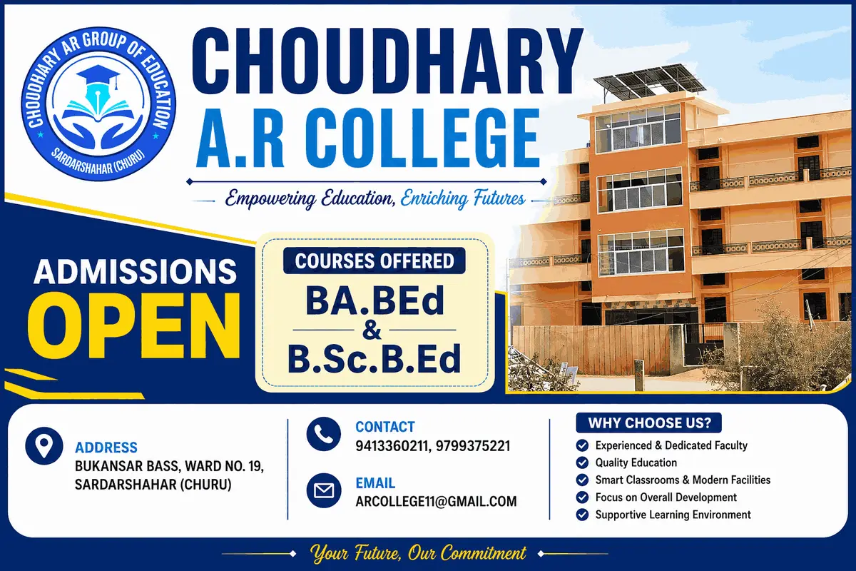 Choudhary A.R. College, Ward No.19.Bukansar Bass: campus photo 6