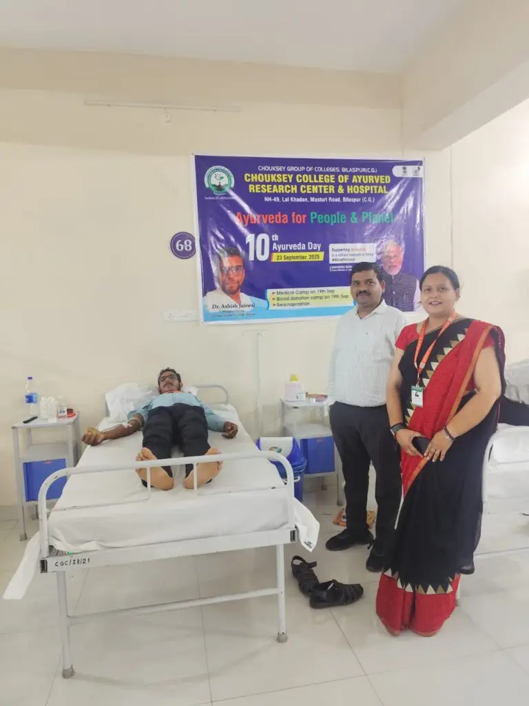 Chouksey College of Ayurved Research Center and Hospital campus photo 4