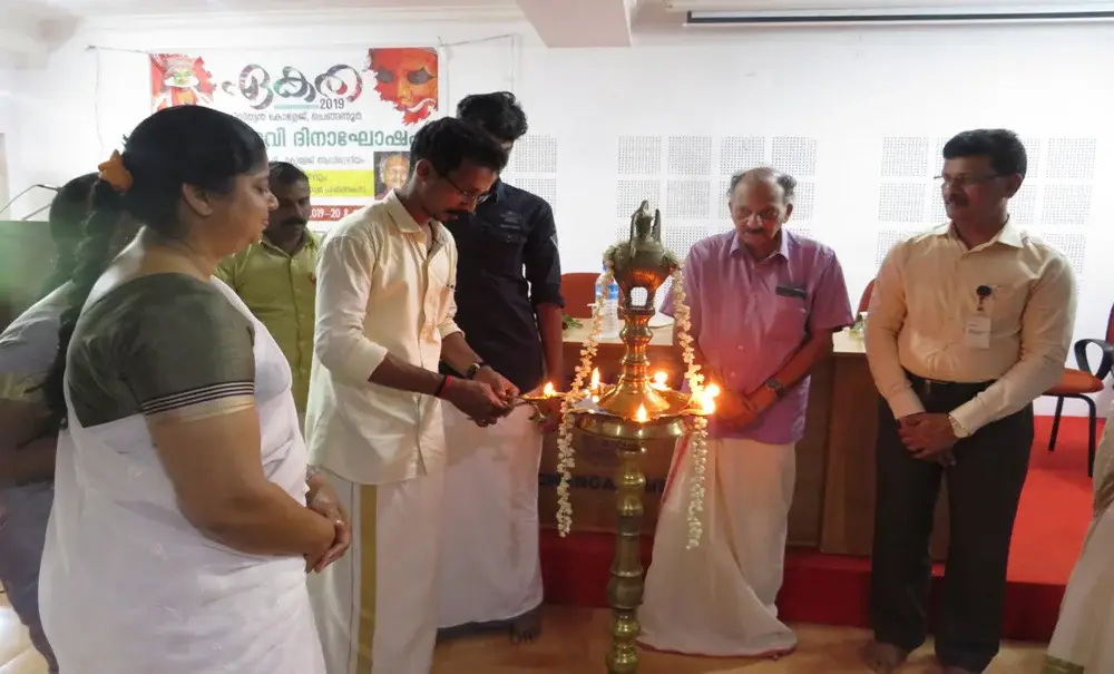 Christian College, Cengannur: campus photo 5