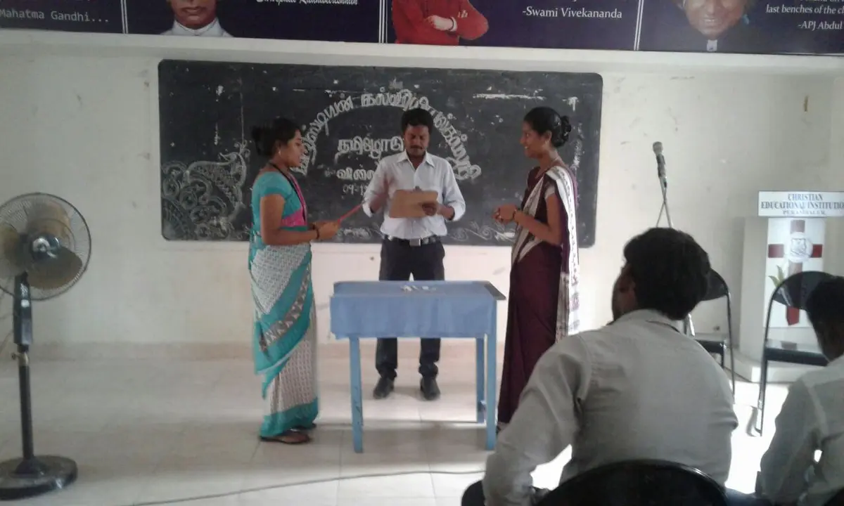 Christian College of Education: campus photo 7