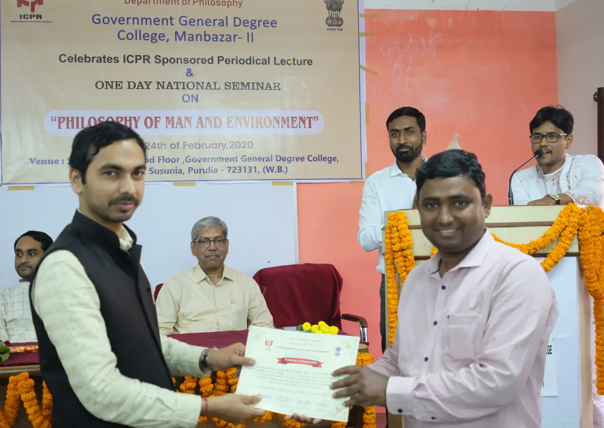 Chunaram Gobinda Memorial Government College: campus photo 1