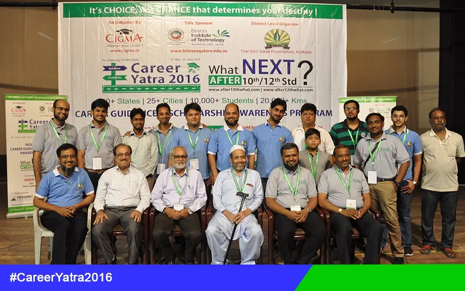 Cigma India: campus photo 3