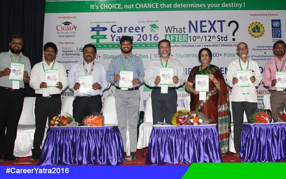 Cigma India: campus photo 1