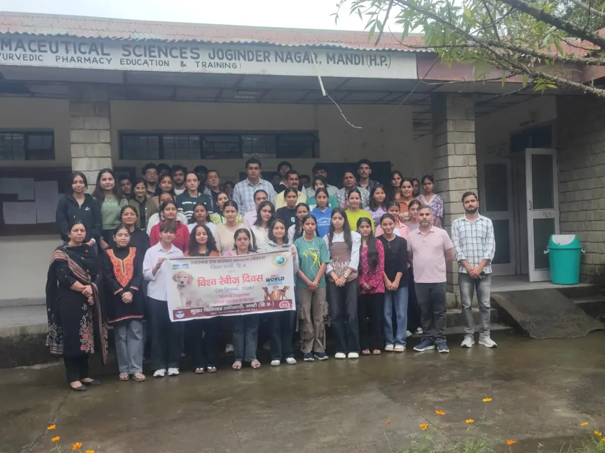 College of Ayurvedic Pharmaceutical Sciences Joginder Nagar: campus photo 2