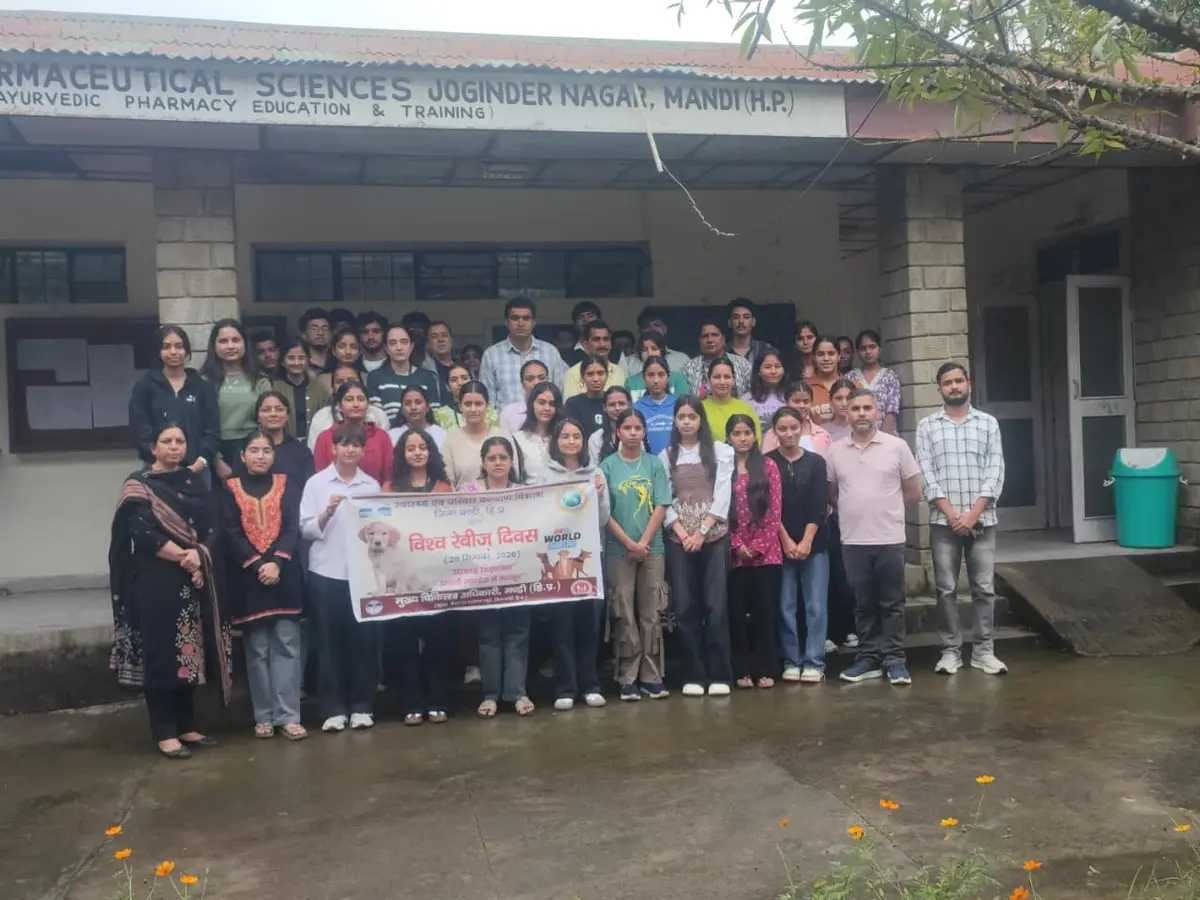 College of Ayurvedic Pharmaceutical Sciences Joginder Nagar: campus photo 3