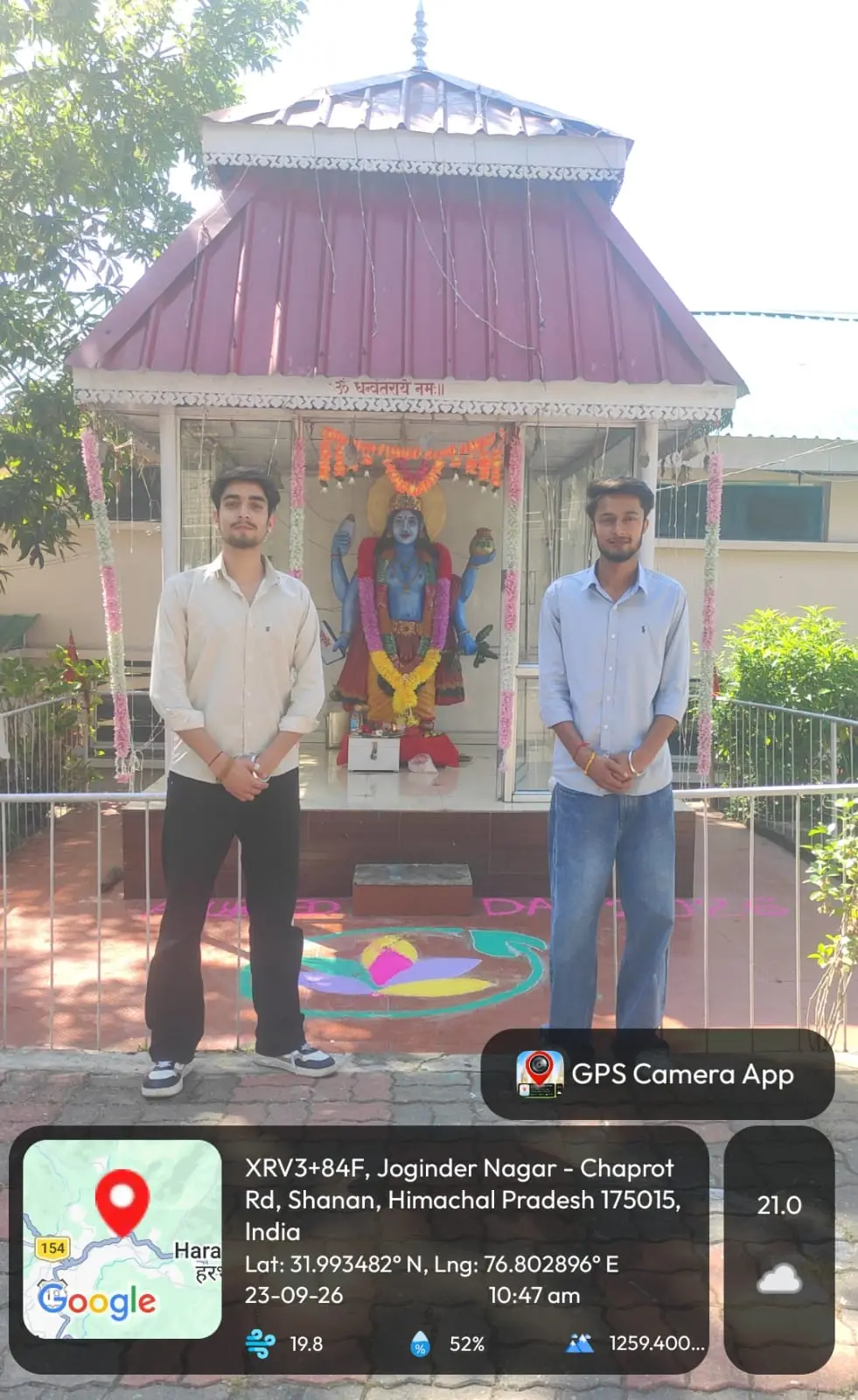 College of Ayurvedic Pharmaceutical Sciences Joginder Nagar: campus photo 5