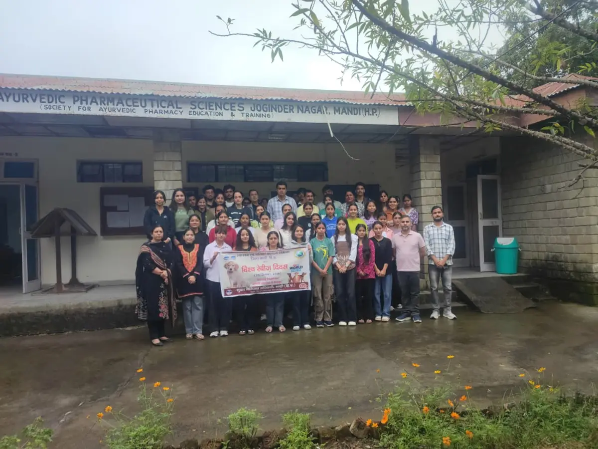 College of Ayurvedic Pharmaceutical Sciences Joginder Nagar: campus photo 1