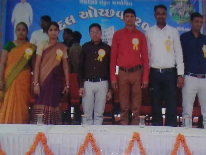 College of Education Shamlaji: campus photo 8