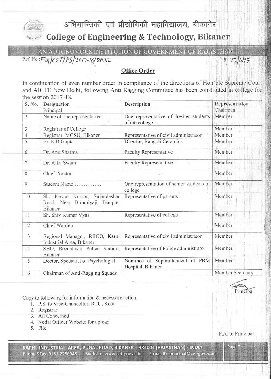 College of Engineering and Technology, Bikaner: campus photo 1