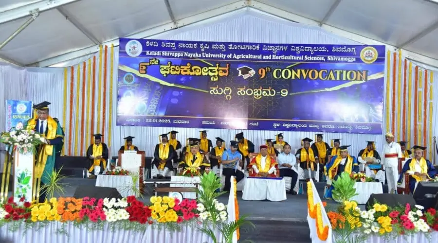COF campus photo 3