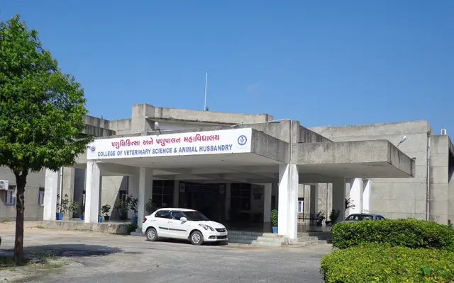 College of Veterinary Science & Animal Husbandary: campus photo 1