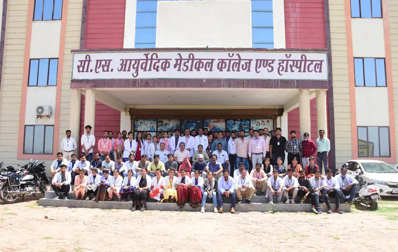 Cs Ayurvedic Medical College and Hospital: campus photo 1