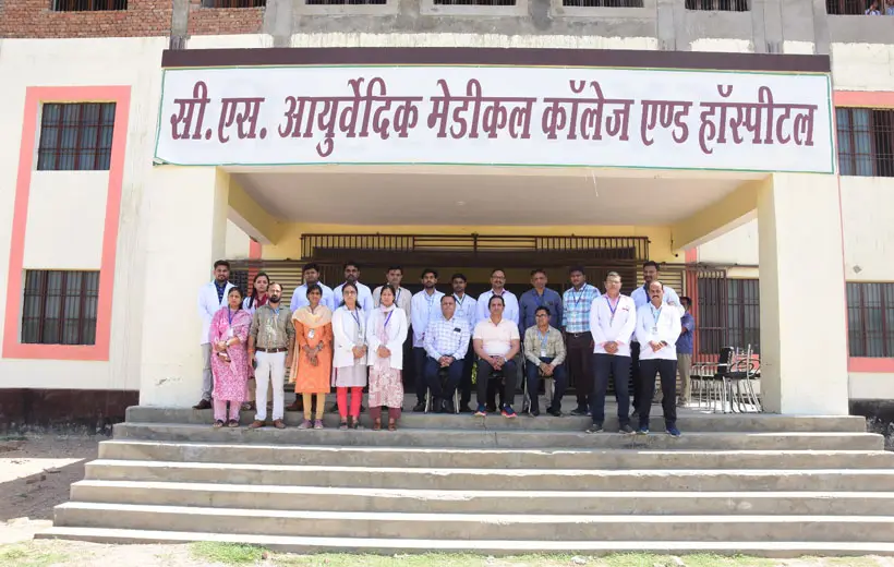 Cs Ayurvedic Medical College and Hospital: campus photo 3