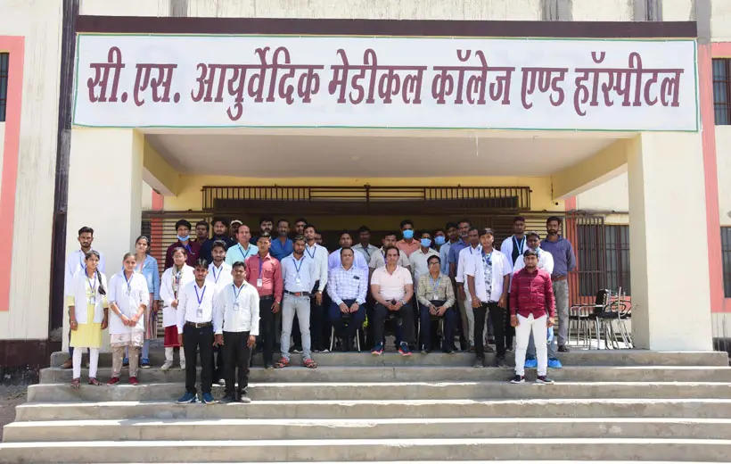 Cs Ayurvedic Medical College and Hospital: campus photo 2