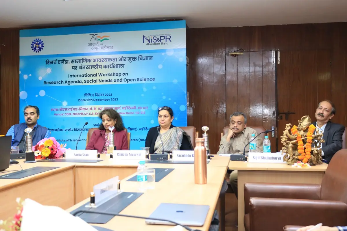 Csir National Institute of Science Communication and Policy Research: campus photo 1