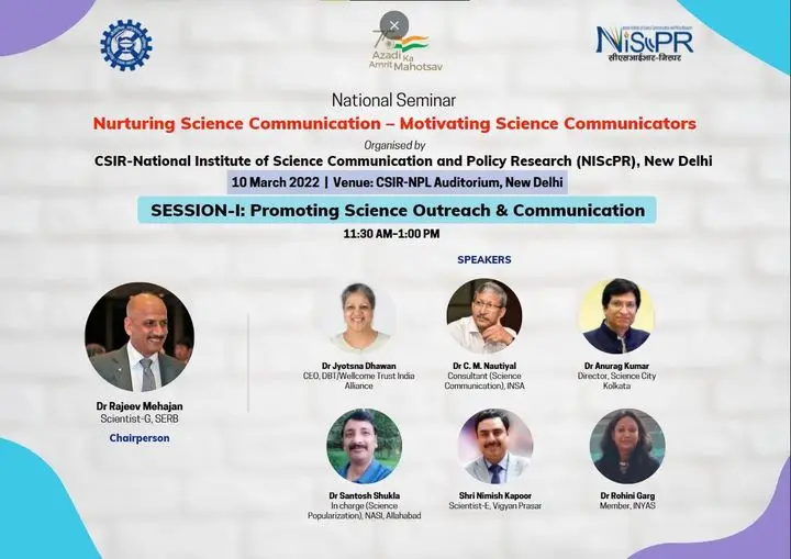 Csir National Institute of Science Communication and Policy Research: campus photo 7