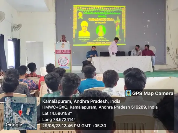 CSSR & SRRM Degree & PG College: campus photo 8