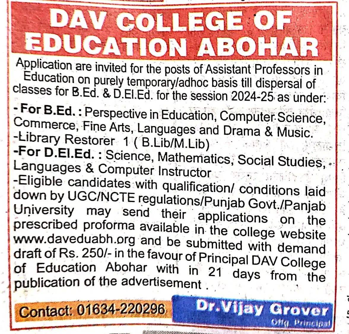 D A V College of Education campus photo 1