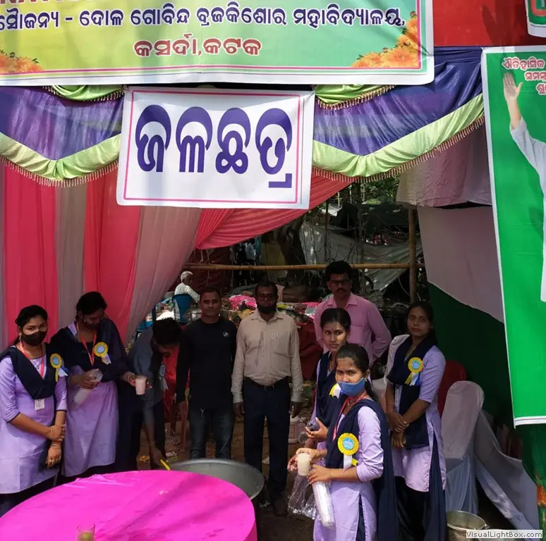 D.G.B.K. Mahavisyalaya: campus photo 7