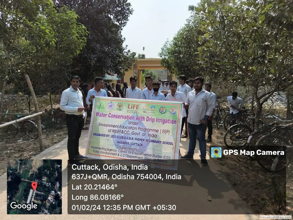 D.G.B.K. Mahavisyalaya: campus photo 1