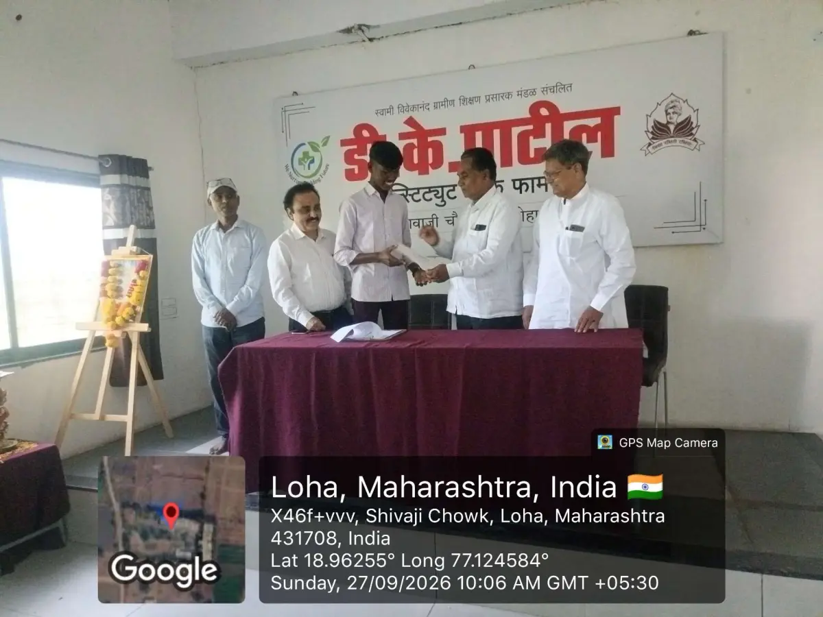 D K Patil Institute of Pharmacy: campus photo 3