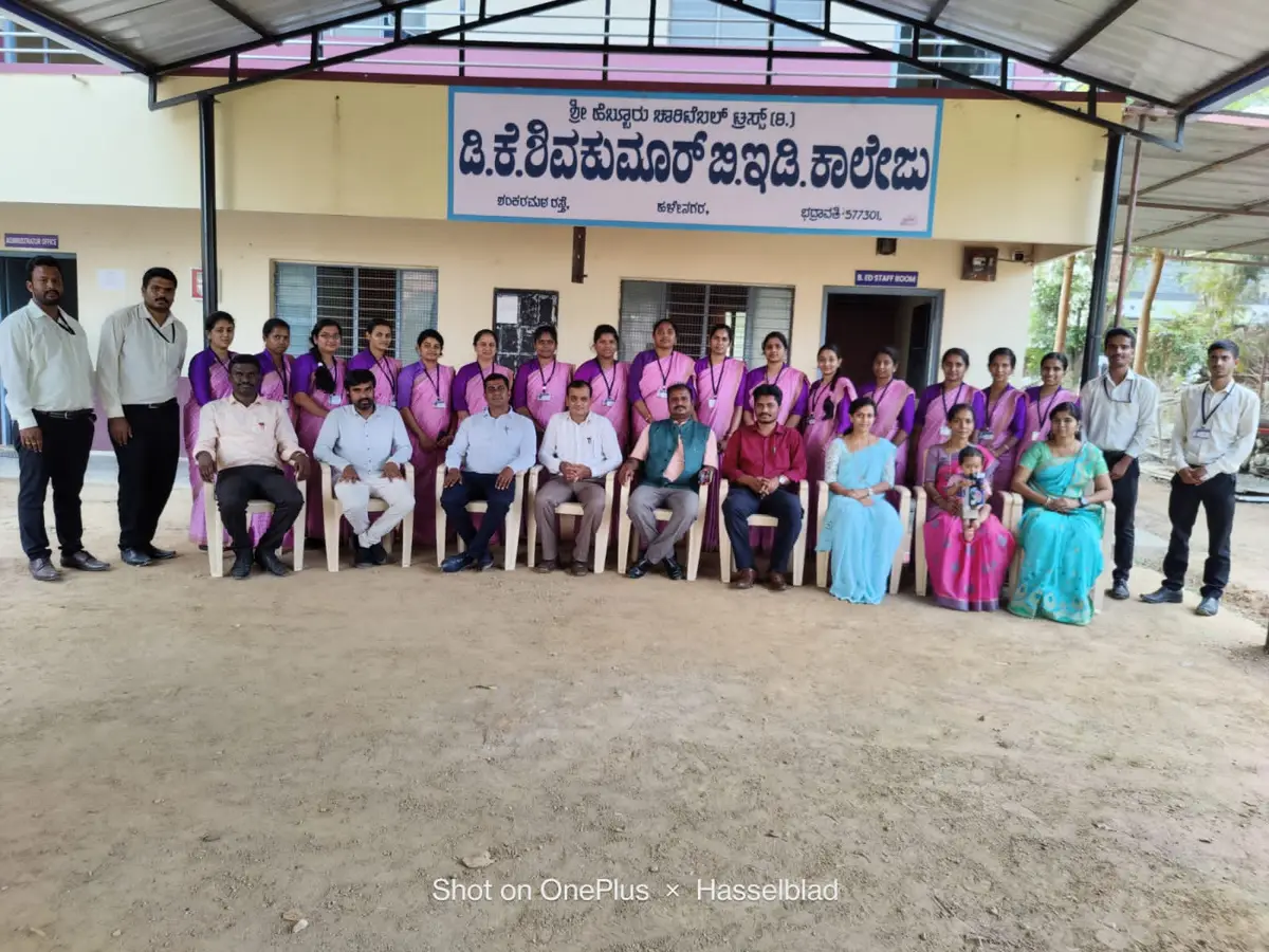 D.K. Shivakumar College of Education, Bhadravathi.: campus photo 7