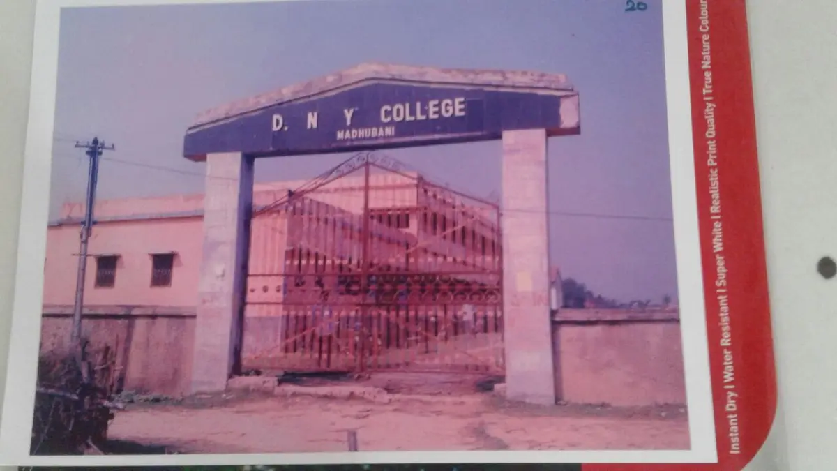 D.N.Y. College: campus photo 3