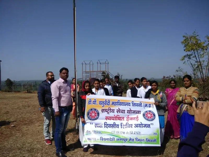 D.P. Chtaturvedi Science, Commerce College campus photo 2
