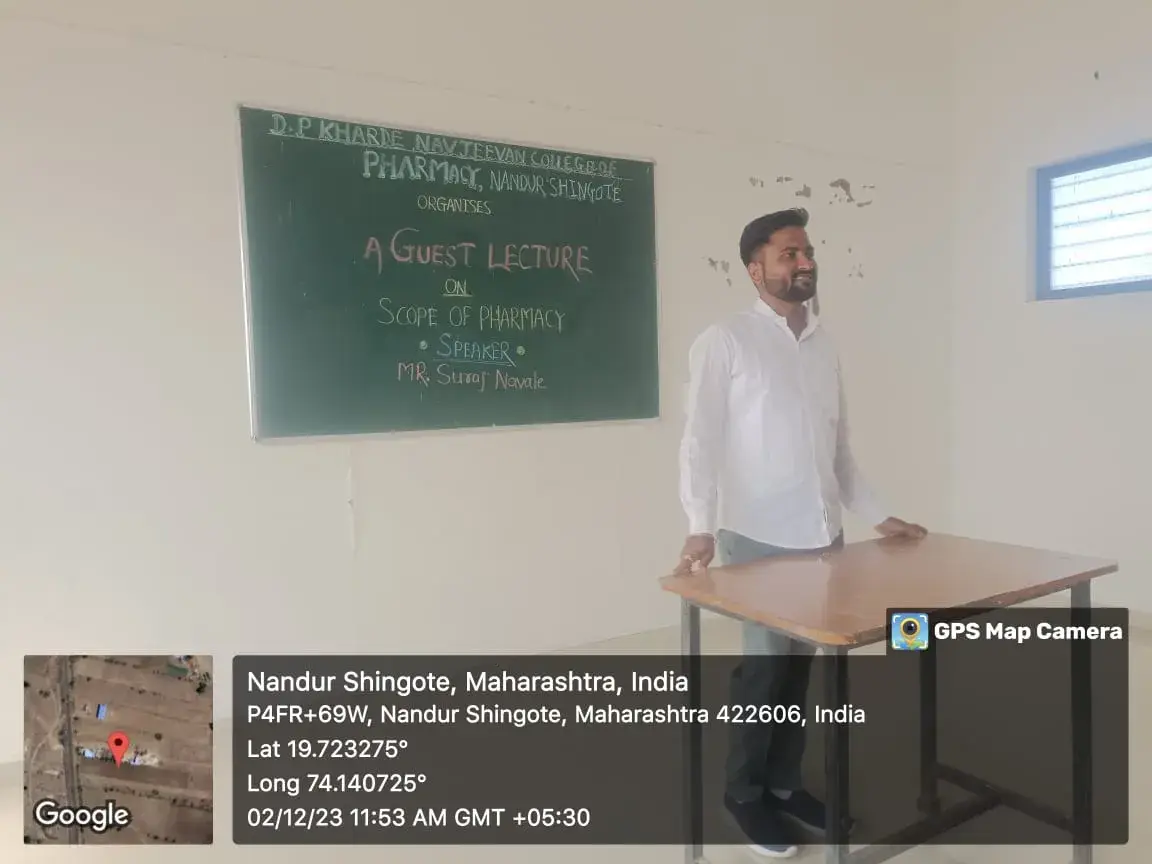 D P Kharde Navjeevan College of Pharmacy: campus photo 2