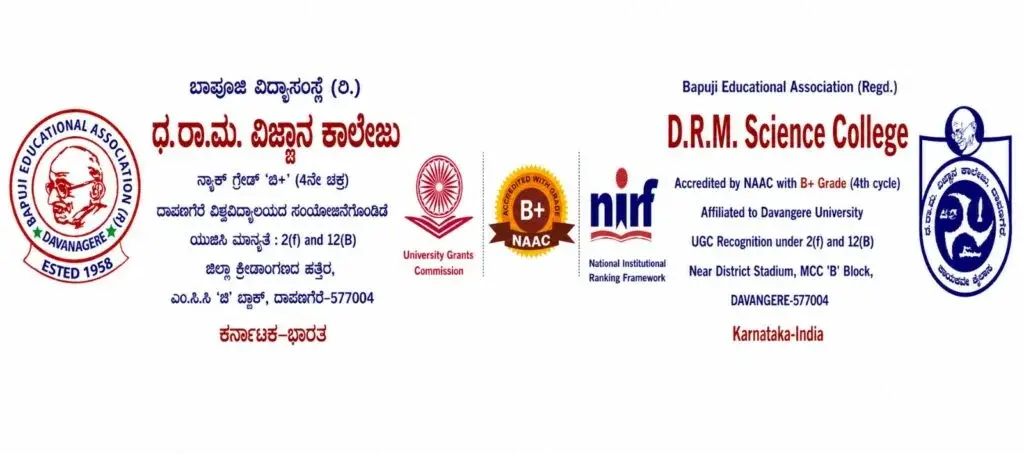 D.R.M. Science College campus