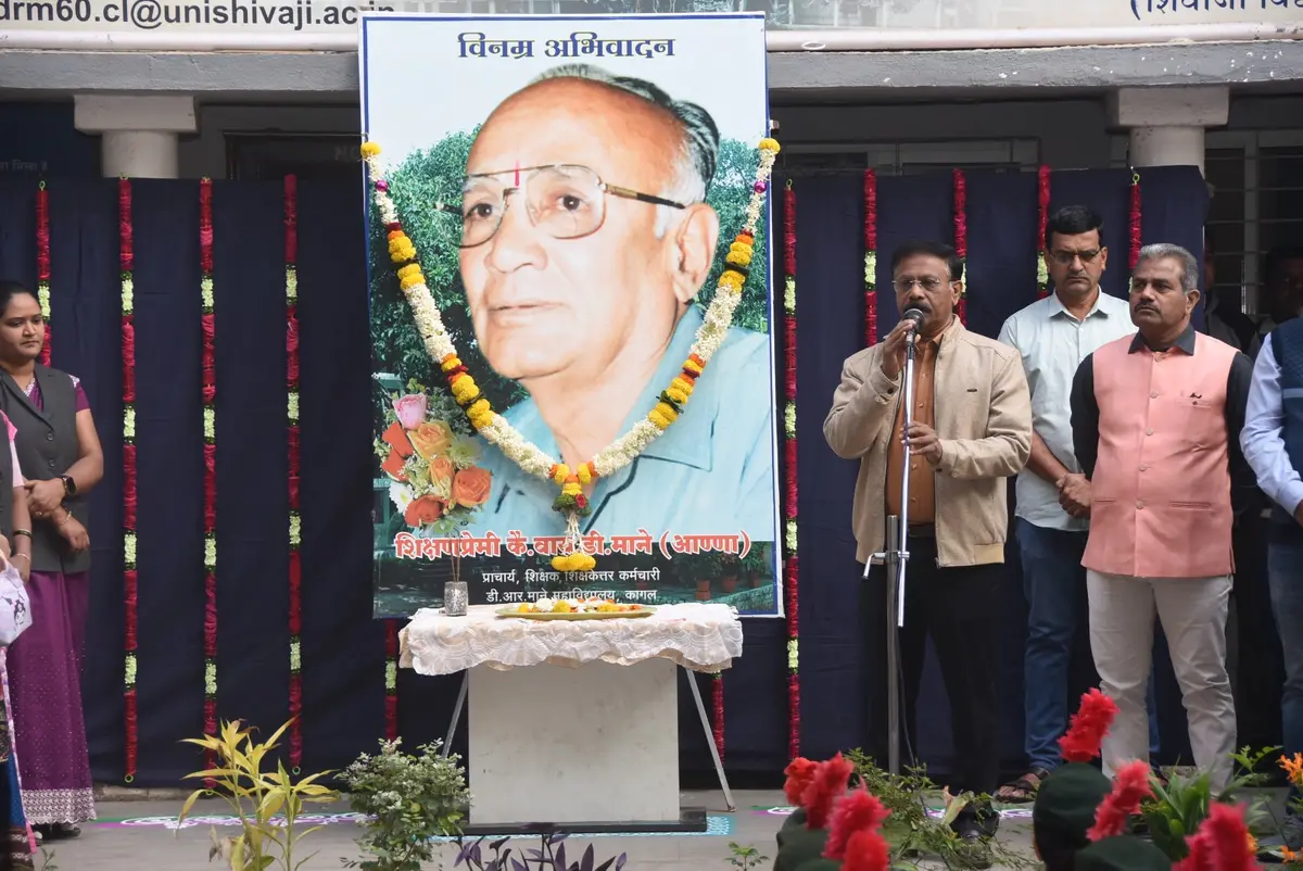 D. R. Mane Mahavidyalaya: campus photo 2