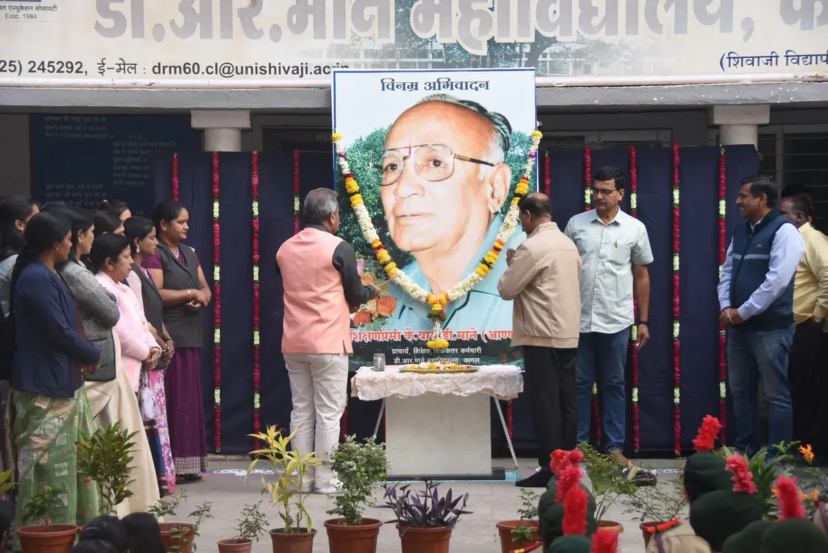 D. R. Mane Mahavidyalaya: campus photo 1