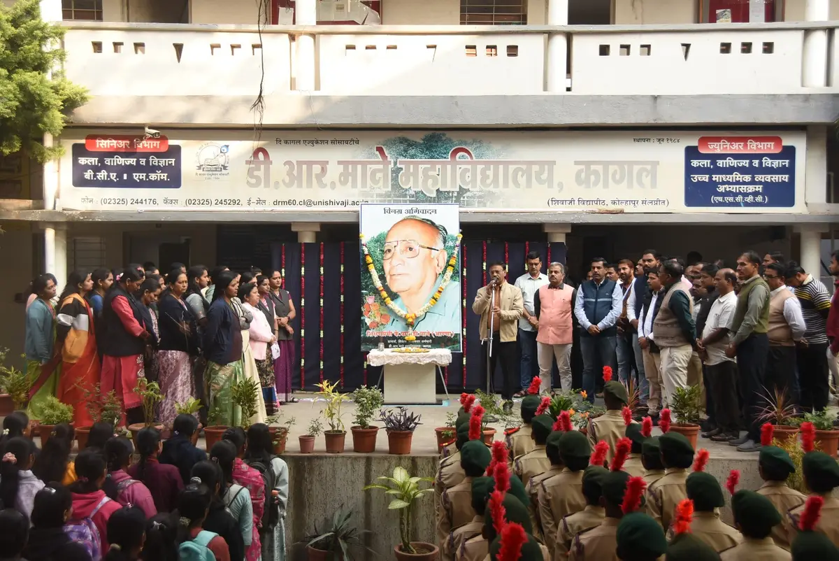 D. R. Mane Mahavidyalaya: campus photo 3