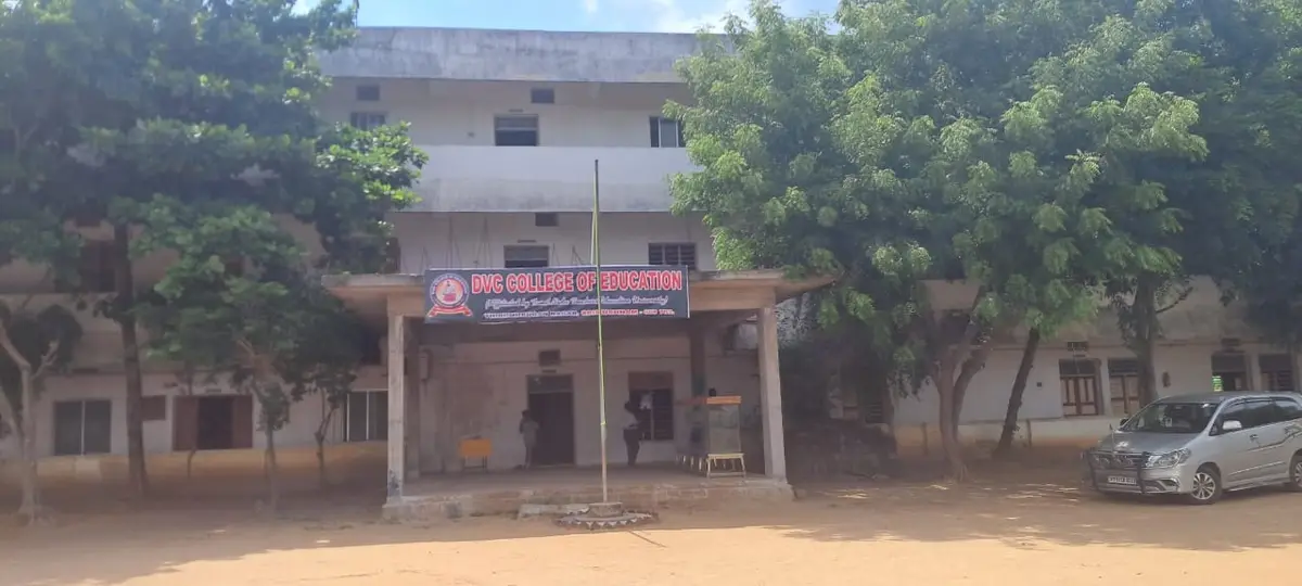 D.V.C. College of Education: campus photo 7