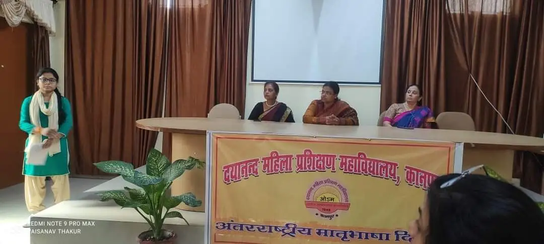 D.W.T. College: campus photo 1
