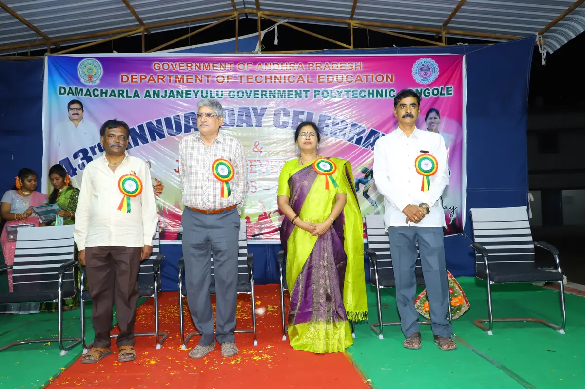 Da Govt Polytechnic Ongole: campus photo 8