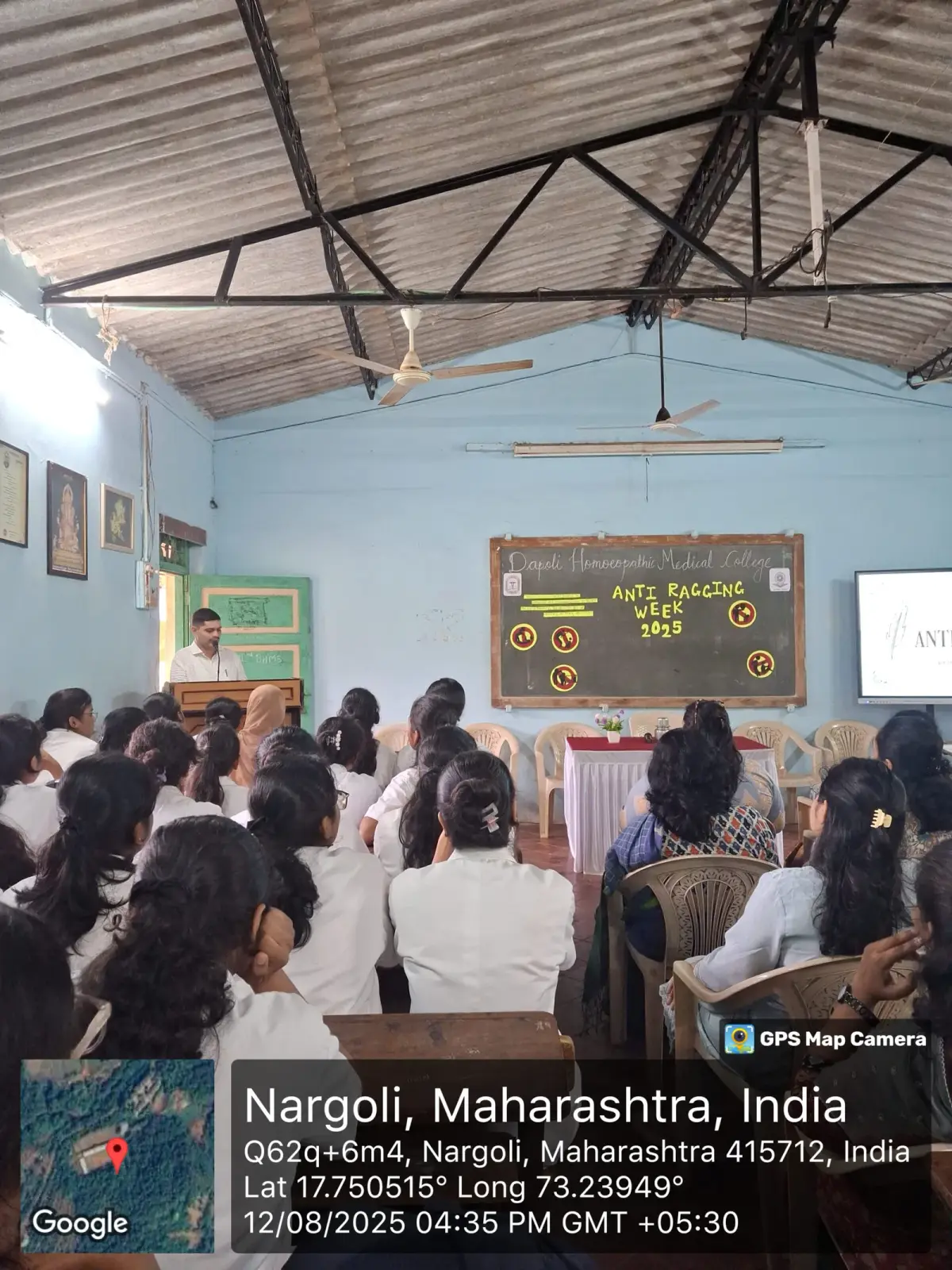 Dapoli Homoeopathy College: campus photo 2