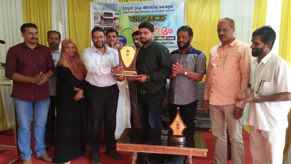 Darul Uloom Arabic College: campus photo 2